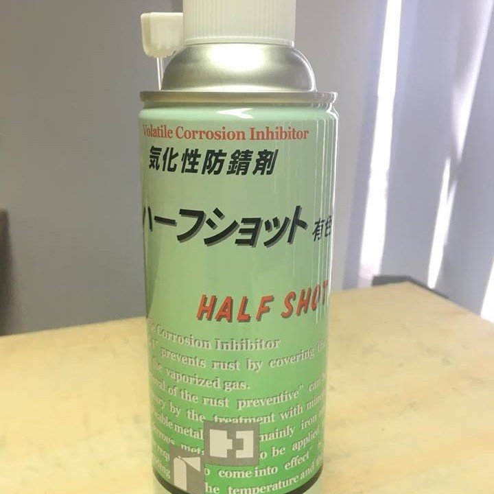 Fukugo shizai Halfshot green